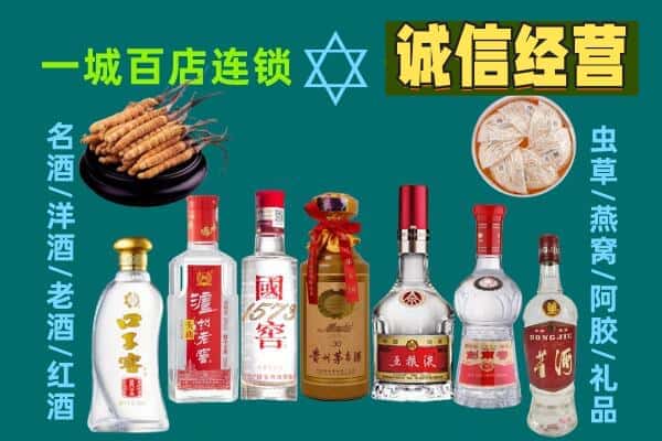 上海市闸北回收五粮液酒瓶