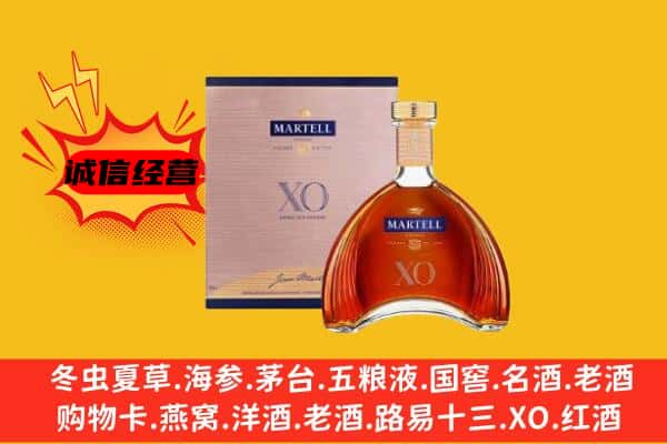 上海市闸北上门回收马爹利价格