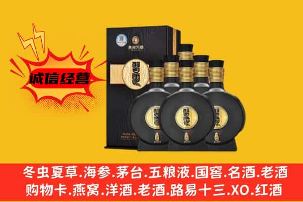 上海市闸北上门回收习酒价格