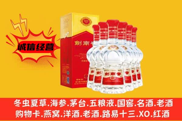 上海市闸北上门回收水晶剑价格