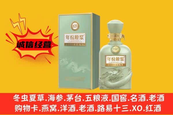 上海市闸北上门回收古井贡酒价格