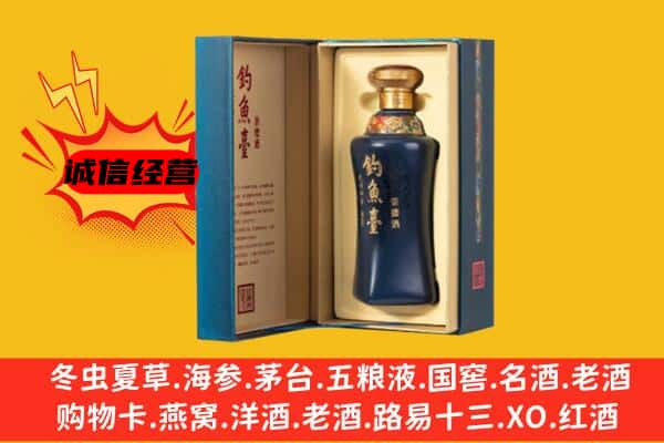 上海市闸北上门回收钓鱼台价格