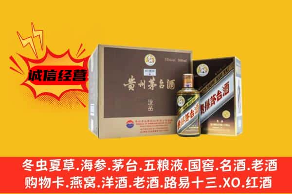 上海市闸北回收彩釉茅台酒