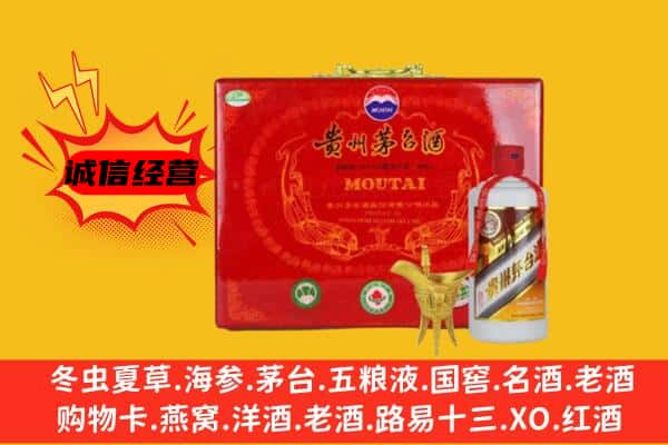 上海市闸北回收80年份茅台酒