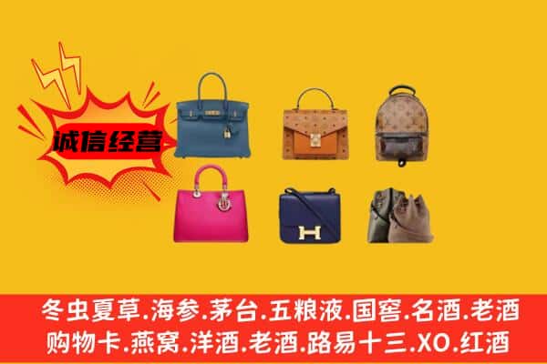 上海市闸北回收名包