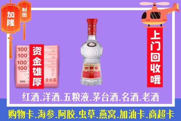 上海市闸北回收剑南春怎么定价